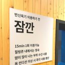 케렌시아 피트니스 간석역점 이미지