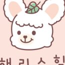 해리스힐 이미지