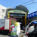 진아농수산