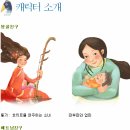 북촌창우극장 이미지
