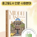 도서출판 반도