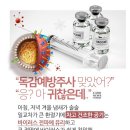 한 해 사망자가 50만명? …'독감을 감기처럼' 생각하시나요? 이미지