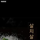 육쌈화로 네이버블로그
