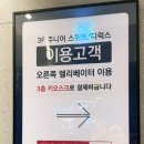 하당무인호텔 이미지