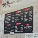 샘토숯불닭갈비남춘천역점