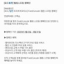 프리미어모터스광주오포서비스