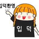 카페행복주미