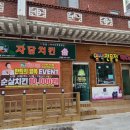 푸른ENG 네이버블로그