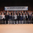 비앤피글로벌 - 송파구 중대로9길 53 | 비앤피글로벌