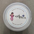 밥도둑 | 여수여행 선물추천 전복장 추천, [은성호꽃게장&amp;갓] 택배로 즐기는 밥도둑 전복장 후기