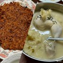 신촌 닭불백 | 청송 맛집 원조신촌식당 닭불고기 신촌닭불백 신촌닭백숙 현지인 찐맛집 내돈내산