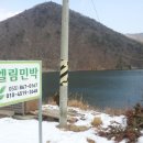 엘림민박 이미지