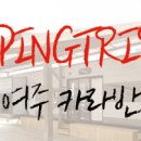 김해가야테마파크 공연장화장실 이미지