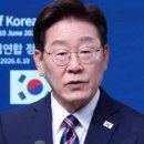 李대통령, '고노 담화' 日고노 별세 소식에 "숭고한 뜻 기억하겠다" 이미지