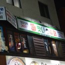 맛나슈퍼 이미지