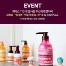 휴세코주 이미지