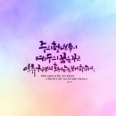 주제