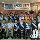 (주)충남환경 네이버블로그