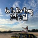 청안우리곰탕 | [베트남/나트랑] 의욕충만 나트랑 3박 5일 자유여행 #4