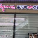 해가연 - 세종특별자치시 | 해가연