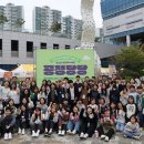 운정청소년문화의집 이미지