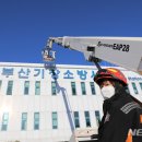 정관119안전센터 이미지