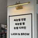 브로우워드