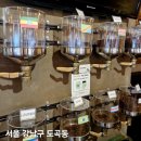 뱅뱅사거리 로스터리 커피하우스 에이림