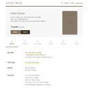 에스어반 뷔페 | 신라에스멤버십(brown) 후기