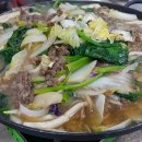 광영동사무소 | 광양 광영동 맛집 맛내골 소불고기정식