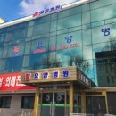 수원힐요양병원 네이버블로그