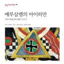 한나상사 이미지