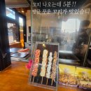 비에이치씨 전주한옥마을점 | 전주한옥마을 먹거리 추천 문꼬치문강정 전주한옥마을점 솔직후기