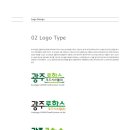 로하스푸드시스템 네이버블로그