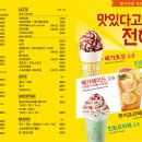 싱싱커피 이미지