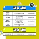 고려대 서구 태권도 이미지