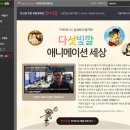 네이버 상생 포털 사이트 &#39;네이버 벤처스&#39; - &#39;네이버 컬처스&#39; 오픈!!