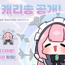 리턴게임 이미지