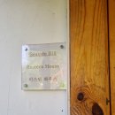 씨사이드힐 이미지