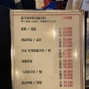 상무계절맛집 이미지