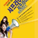 중동현대지오다노 이미지