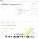 보문여행사
