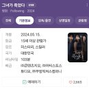 (주)무빙픽쳐스컴퍼니 이미지