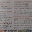 대구가톨릭대학교 유스티노자유대학원 이미지