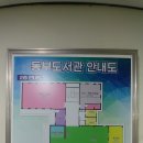 효돈동부도서관 이미지