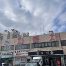 동부분소 | 자동차 명의이전 등록[차량등록사업소동부분소] 후기