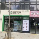 엠허브메디컬센터 맞은편 이미지