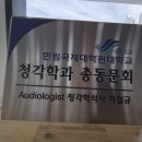 서울덴마크보청기부천중동난청센터 이미지