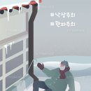 짐에잇 이미지