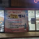 눈애안경 이미지